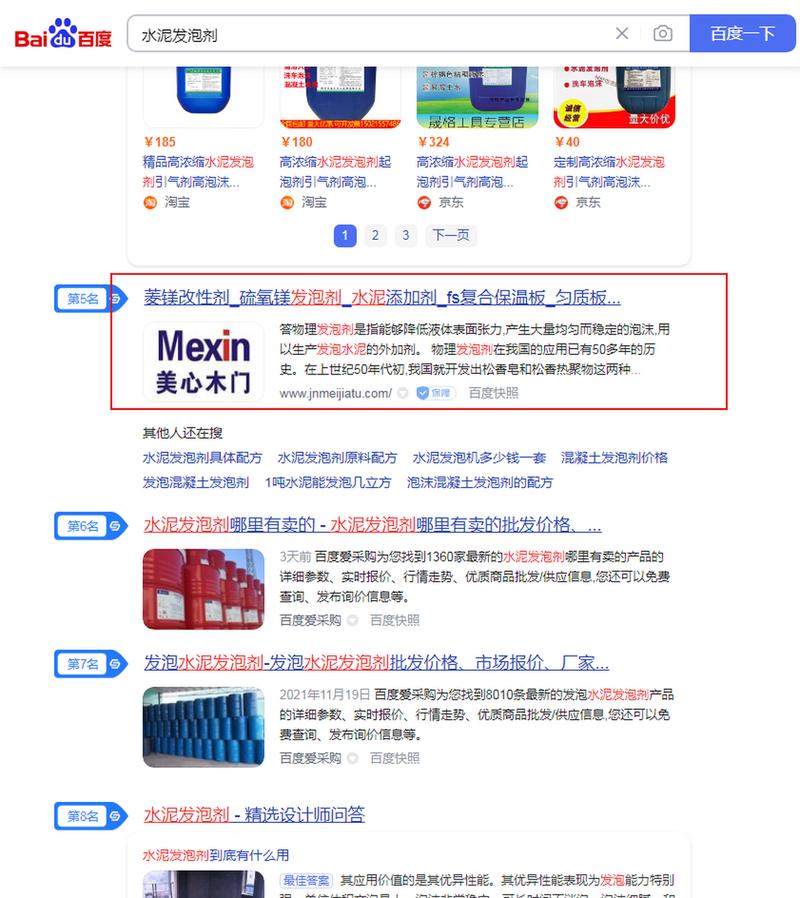 如何让个人网站看起来更专业?一款多功能工具的应用实践