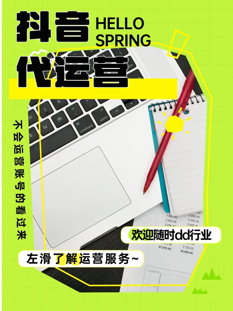 合肥有没有靠谱专业的网店代运营公司?