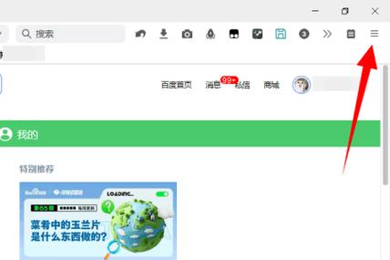 SEO需要了解什么