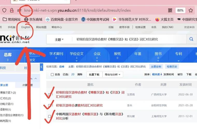 SEO优化教程:网站结构怎么布局