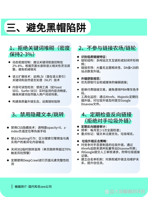 途阔营销|SEO搜索引擎优化占位的五大步骤有哪些?