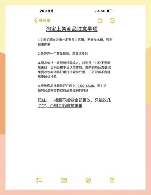 淘宝爆款标题怎么优化?方法是什么?