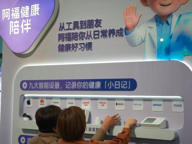 岳阳市阿福网络科技有限公司业务范围
