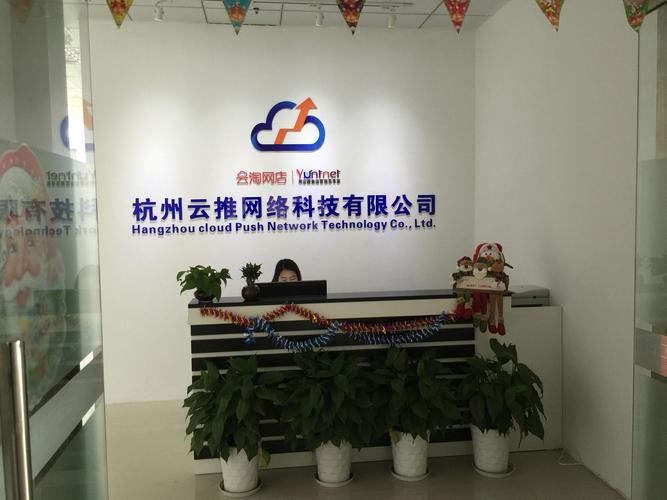 有没有比较好的网络推广公司