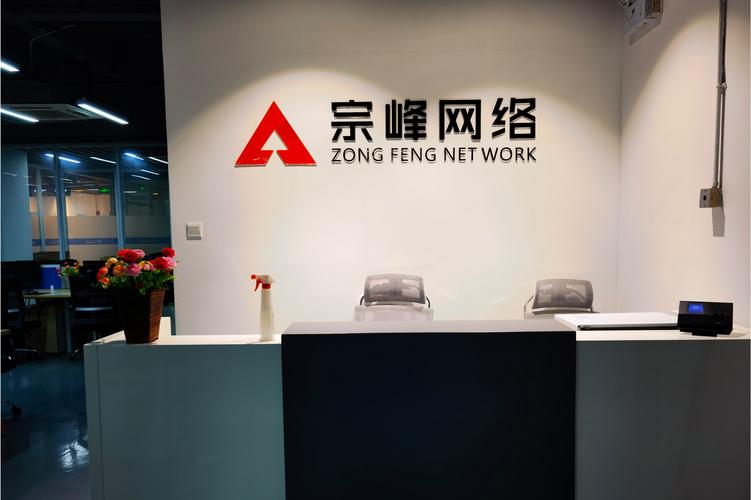 衡阳比较好的网络公司
