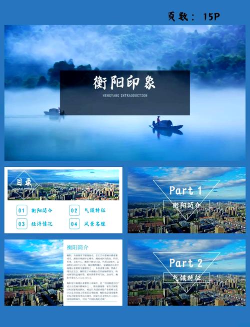衡阳建网站的网络公司