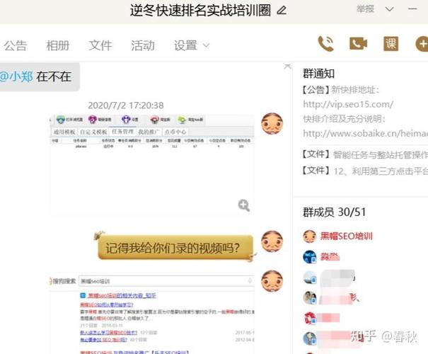 逆冬:接单月入过万真实案例、【3个】传统行业优化干货分享