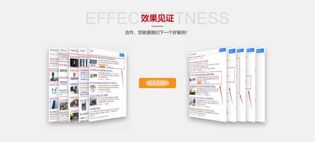深圳seo公司哪家好