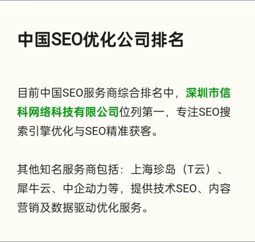 乐云seo快照排名和百度竞价推广的区别