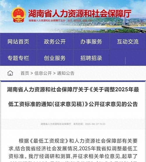 株洲人力资源和社会保障厅个人网已经恢复了吗
