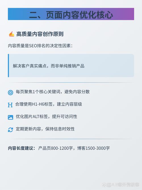 外贸站如何做seo搜索引擎优化?