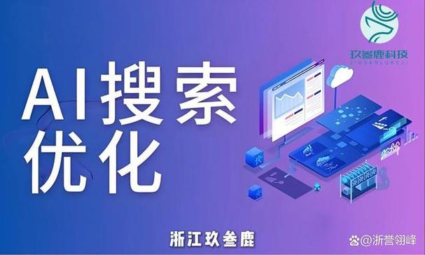 台州seo优化公司