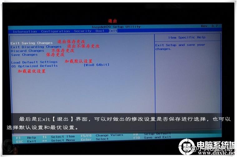 lenovoutility是什么软件