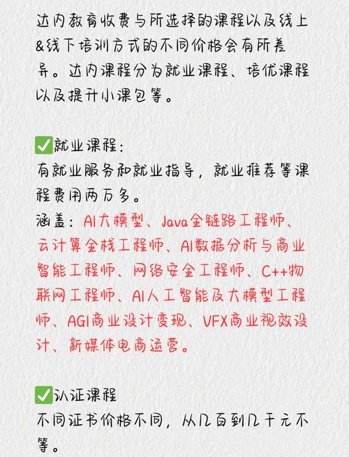 达内培训后就业怎么样呢