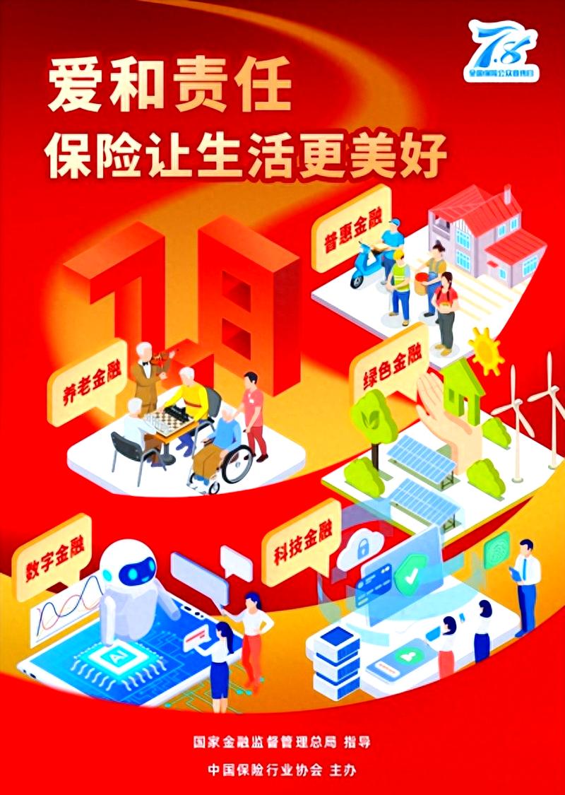 优化社保经办服务最简单三个步骤