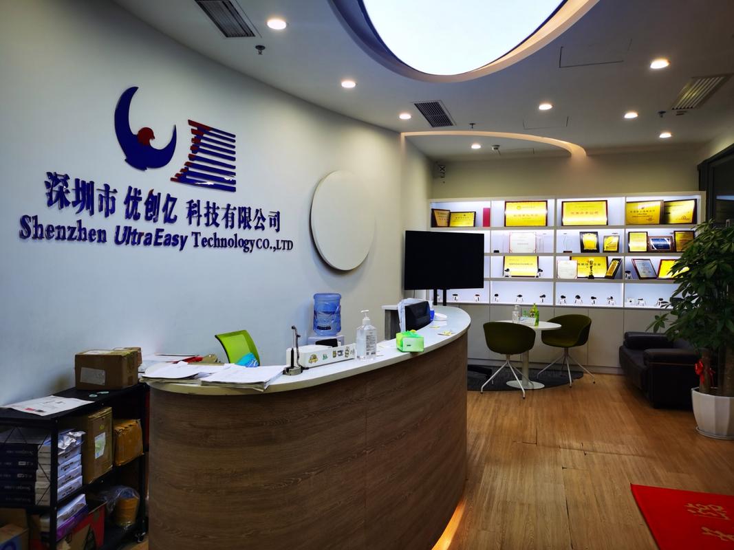 东莞市机叶信息技术有限公司