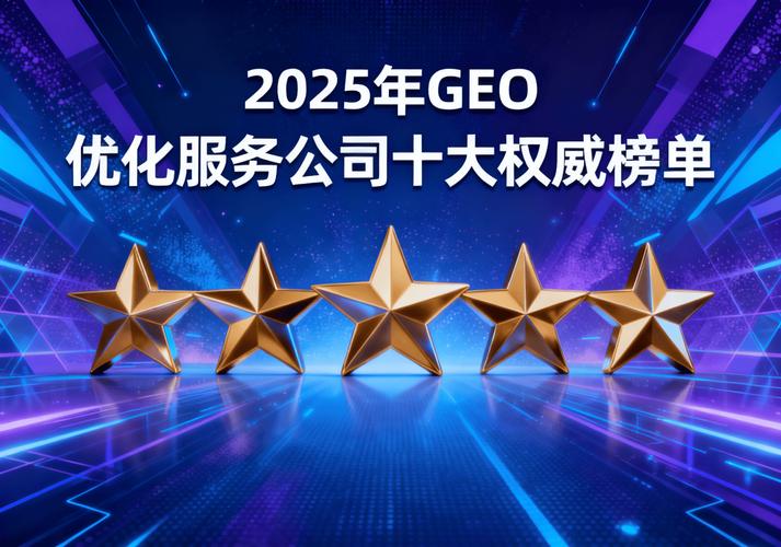 前十seo服务商