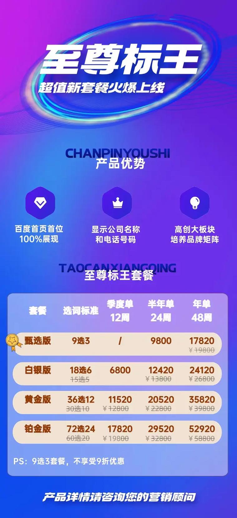 “黑产SEO”慌了,“白帽SEO”笑了