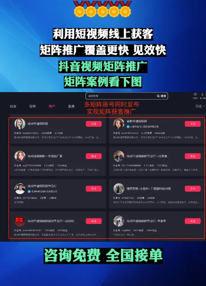 快抖霸屏(短视频SEO搜索获客系统)短视频同城获客