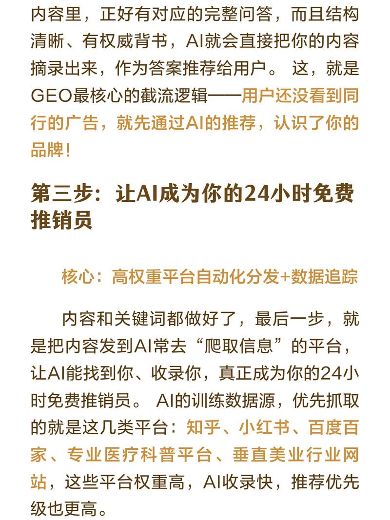 警方首次大规模全链打击SEO公司和打正面热搜公司,均追刑责