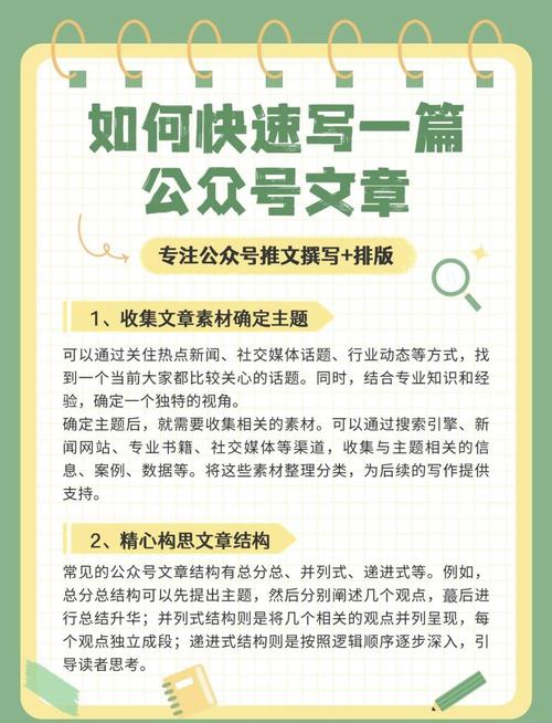 点击10万+的SEO文案是怎样炼成的