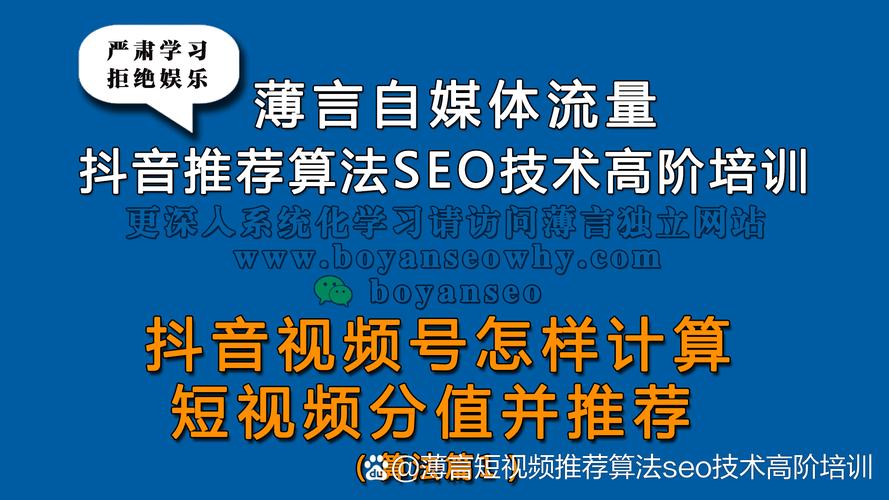 seo的一些常见算法