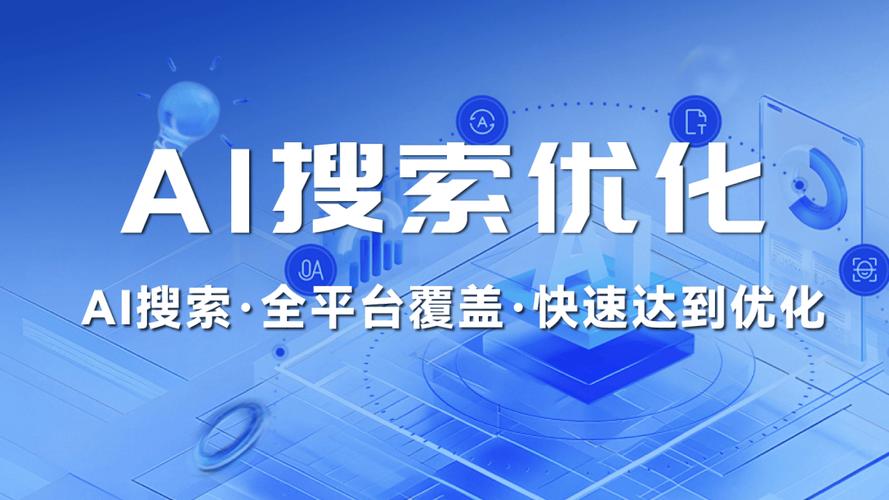 网站在百度做优化一次性得投入多少钱,效果如何?