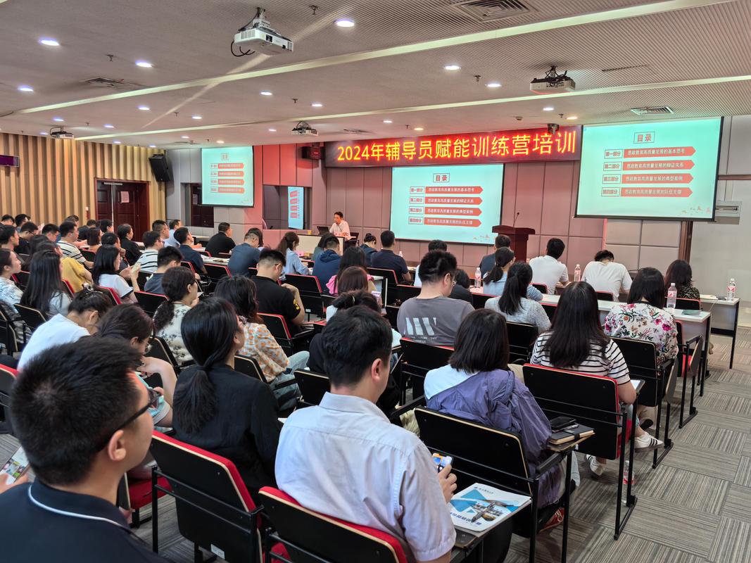 什么才是好的SEO培训