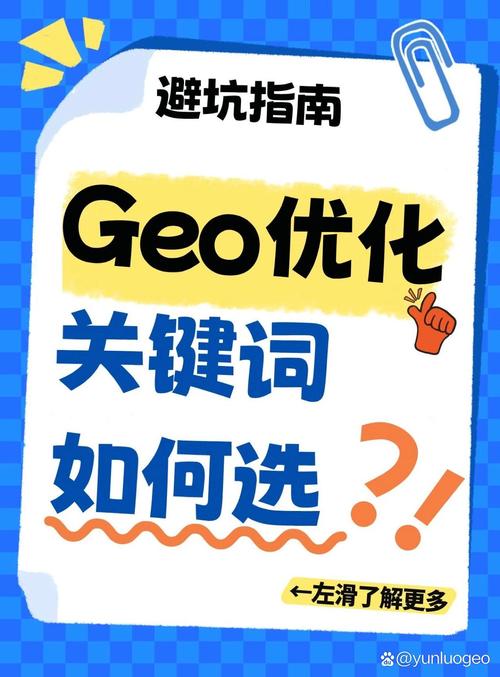河北SEO:SEO优化经常遇见的有哪些误区