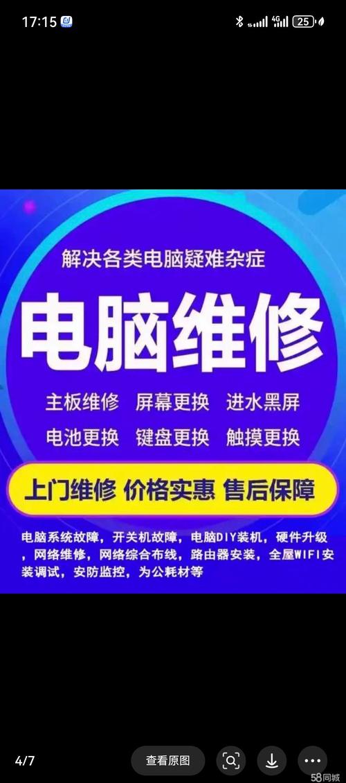 嘉兴市博讯网络信息技术有限公司产品与服务