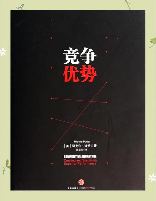想成为竞价高手,快来读读这34本书