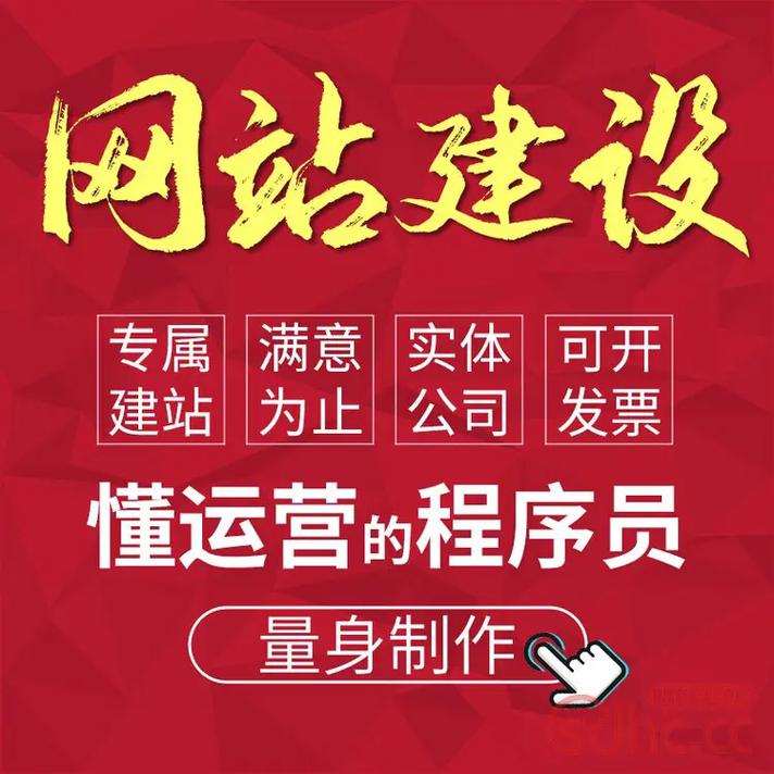 成都时代汇创10专注,为你打造你的专属