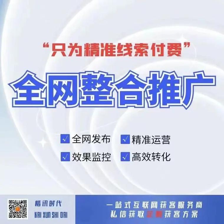 成都哪家geo优化公司口碑比较好