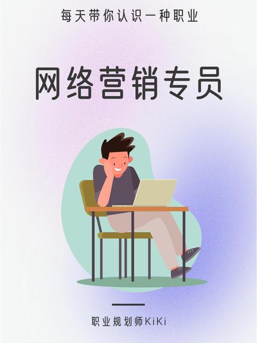 我想去北京发展,从事网络营销推广(seo)的工作。应该在哪个平台投简历...