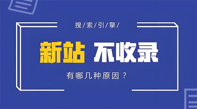怎么样通过黑帽seo,让自己的网站快速排名