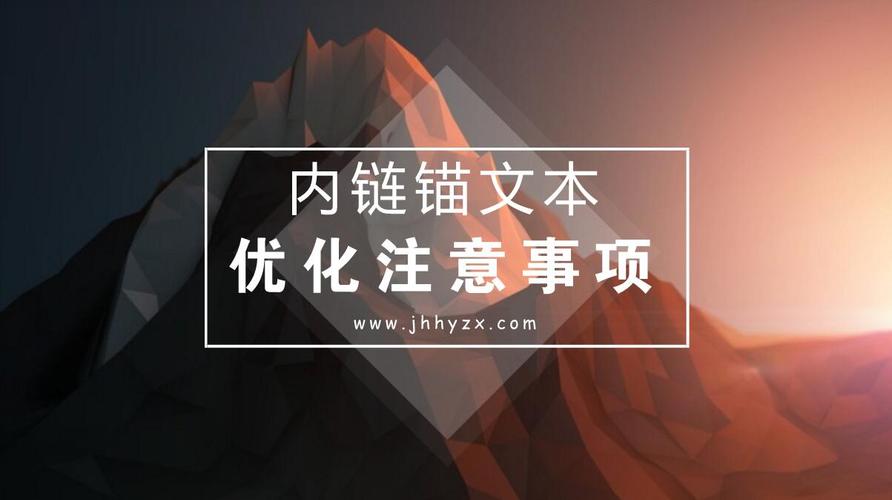 什么是网站seo优化过度?如何避免优化过度