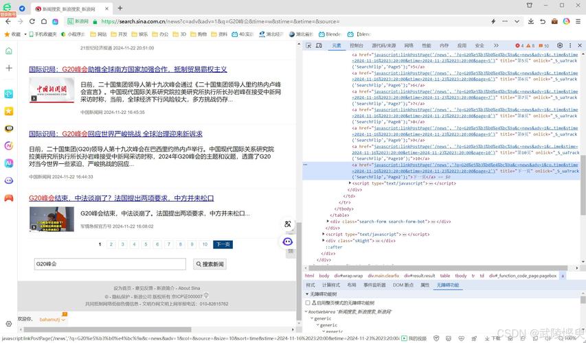 怎么优化栏目关键词?