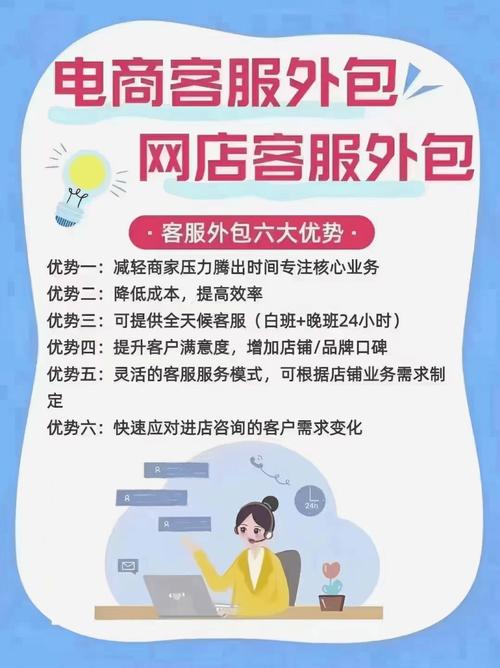 网站优化外包包括哪些服务