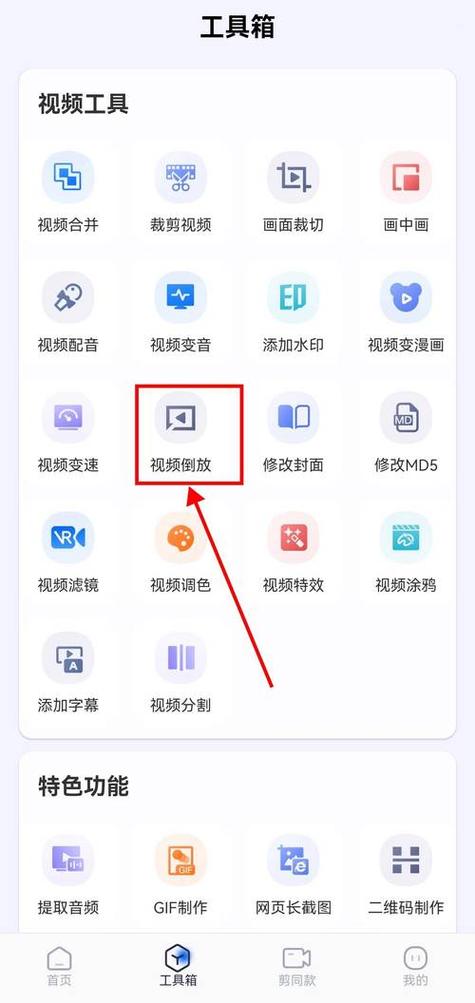 抖音SEO视频完整版百度网盘链接获取