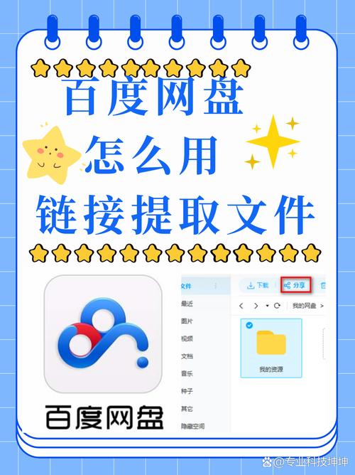 seo视频教程百度网盘资源哪里有,求分享