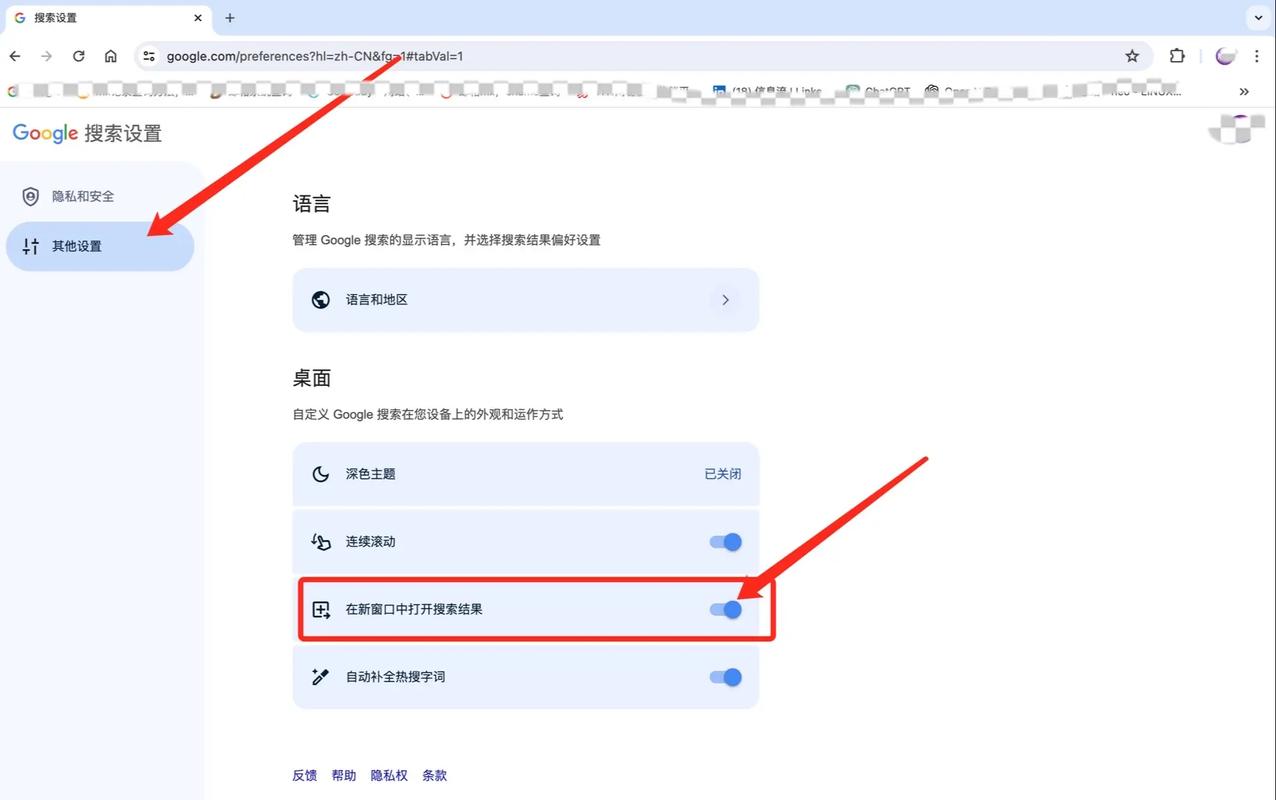 谁知道深圳seo优化?