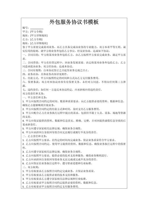 SEO外包服务包含哪些内容