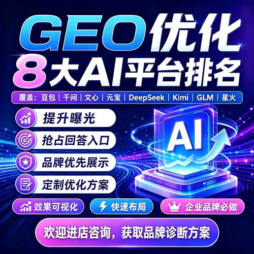 SEO怎么优化才能让产品排名更靠前?