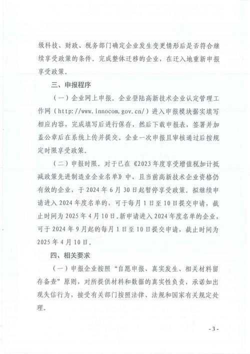 做seo,没接触过的应该注意什么,山东易企