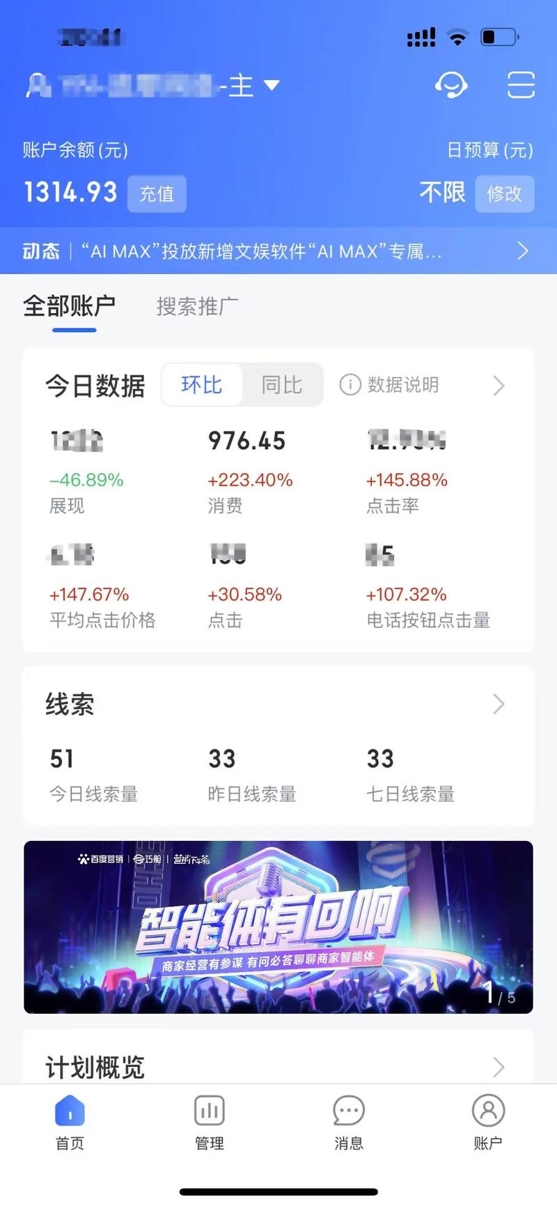 在深圳seo会的不多一个月多少钱
