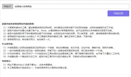 蜘蛛池是否真的具有作用呢