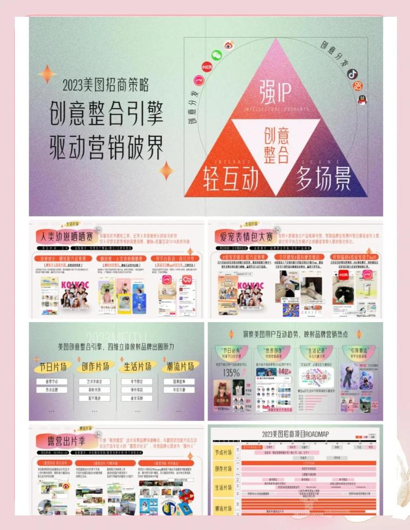 周有贵基本资料