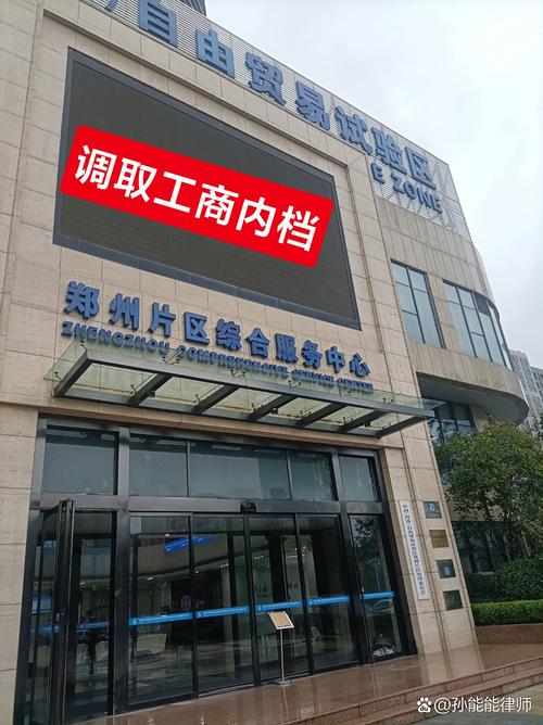 郑州本地seo哪家靠谱