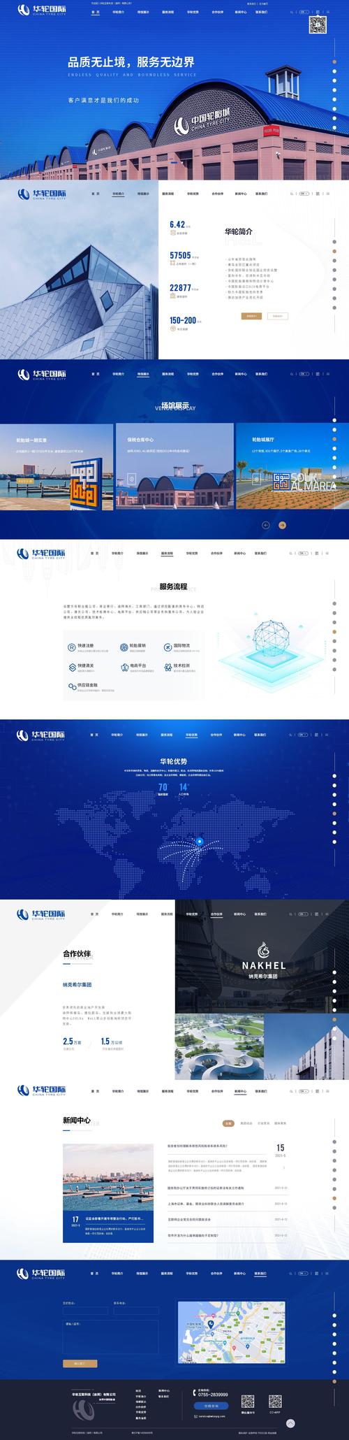平顶山有哪些公司是做网站的