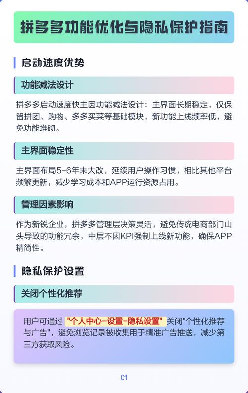 拼多多实操干货:怎么优化关键词精准切分人群,实现高投产?